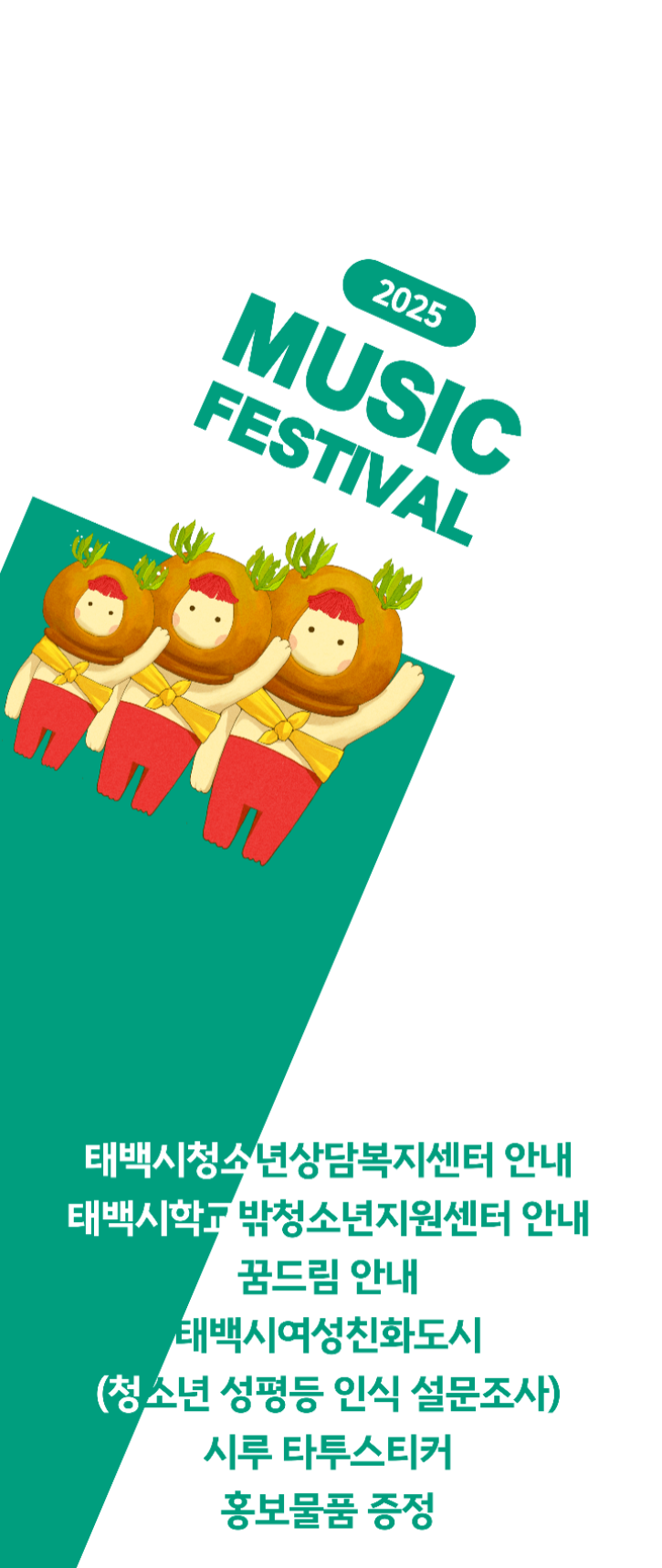 홍보2.png