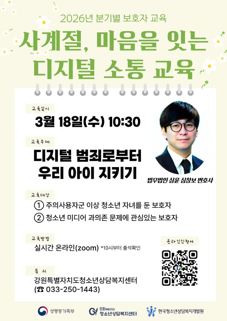KakaoTalk_20260304_142852753.jpg